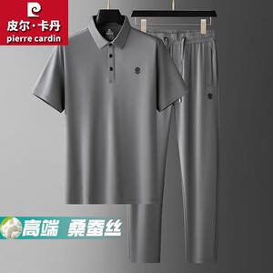 皮尔卡丹夏季高档桑蚕丝休闲男士套装薄款宽松大码冰丝短袖两件套