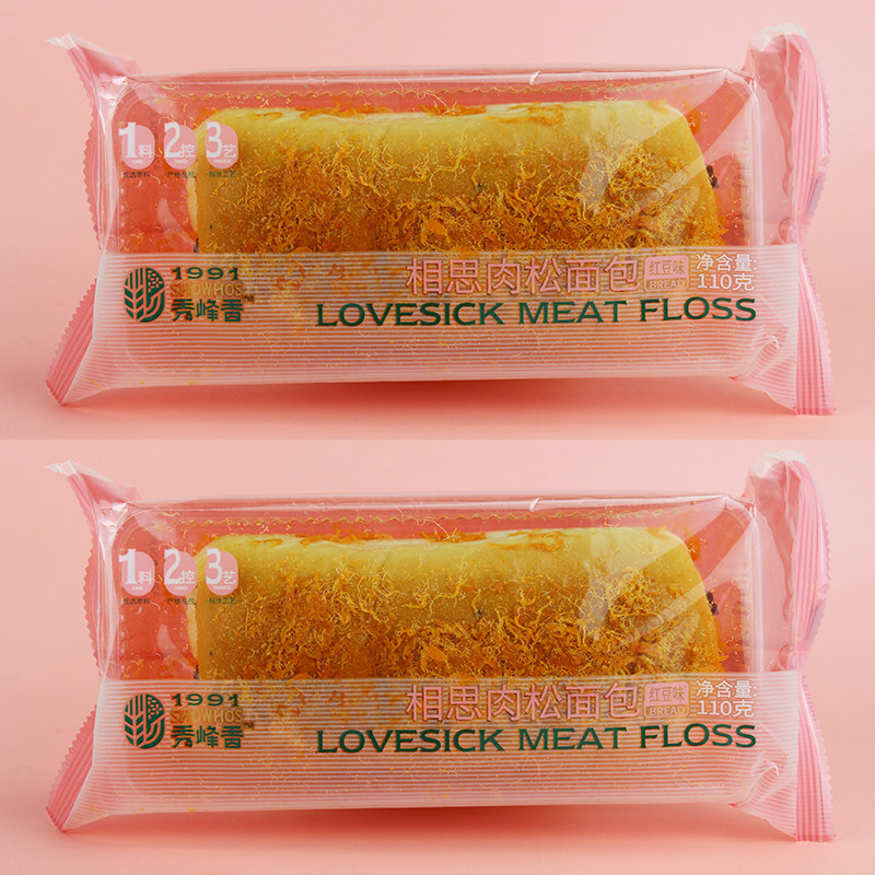 秀峰香相思肉松手撕面包110g袋装营养早餐夹心豆沙老式面包整箱