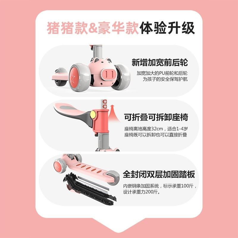 极速婴儿滑c板车大童男女孩1-2-3-6-8岁公主款溜溜滑滑车可坐踏板