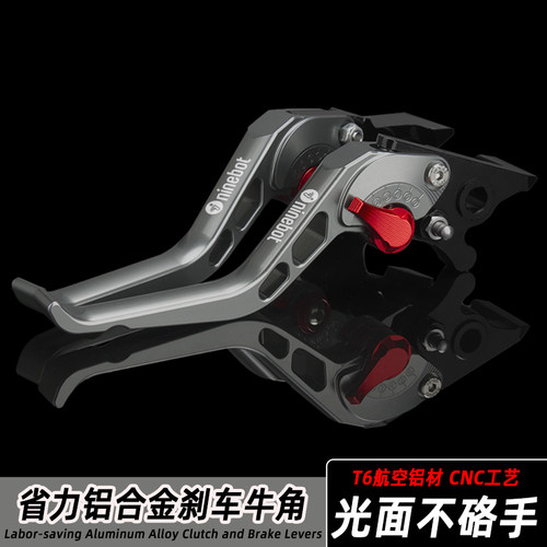 九号赛格赛博威改装刹车牛角手把