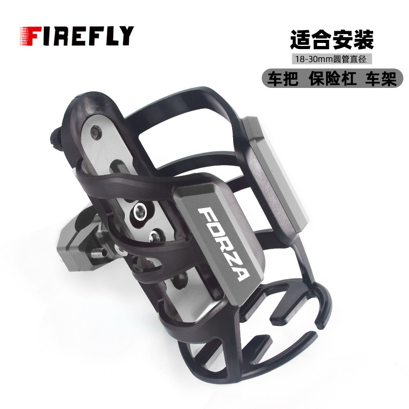 适用本田佛沙350摩旅水杯支架