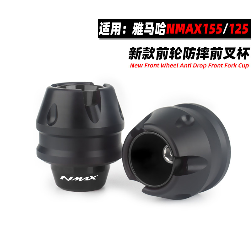 适用雅马哈猛士NMAX155/125改装防摔棒车身前后防摔球 排气管护杠