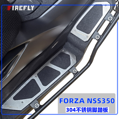 适用佛沙350改装不锈钢脚踏板