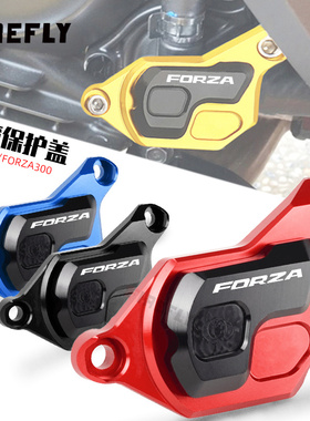 适用本田FORZA佛沙300 NSS350 18-21年改装水箱保护盖 水箱装饰盖