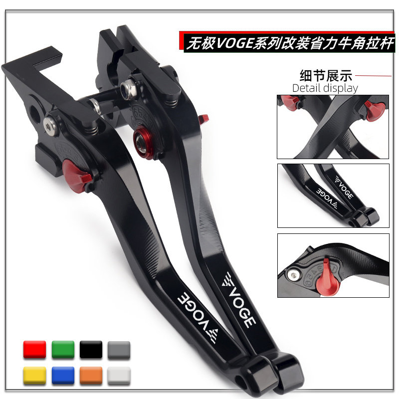 适用隆鑫无极500/525AC 525R 650DS改装刹车离合手把手柄拉杆