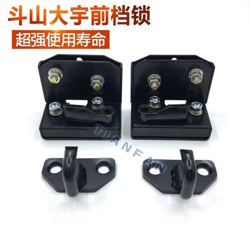 斗山大宇DH150/220/225/300-7驾驶室前档玻璃锁扣挖掘机配件,五金/工具,挖掘机,淘宝优惠券,粉丝福利购,淘宝优惠卷