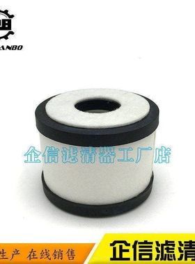 加藤HD820R 1025 1430V液压油呼吸滤滤芯 4M50废气格滤芯挖机配件