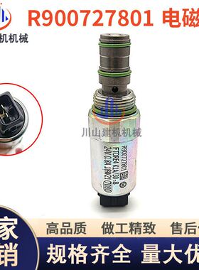电比例阀FTDRE4K R900727801 R901061189 R900568431 R900771731