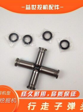 卡特挖掘机配件E70/120/200B脚踏阀行走子弹头钩机配件勾机子弹头