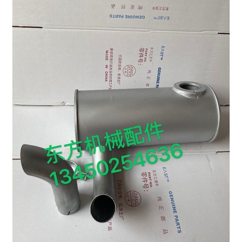 挖掘机配件山重JCM913 JCM913B JC M913D消声器排气管消音器