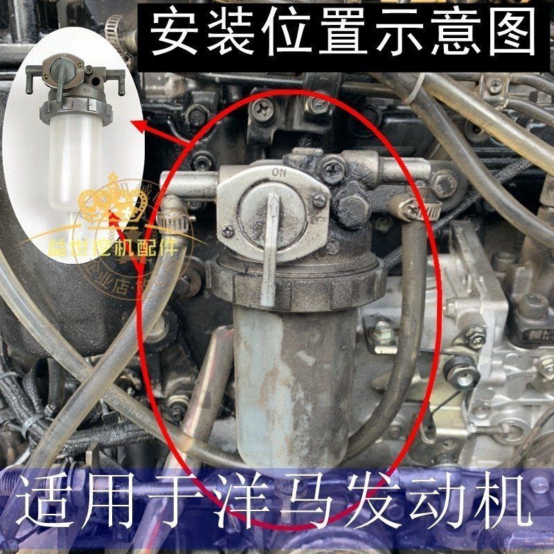 现代斗山大宇DH60-7 80-7挖机配件洋马发动机油水分离器总成滤芯