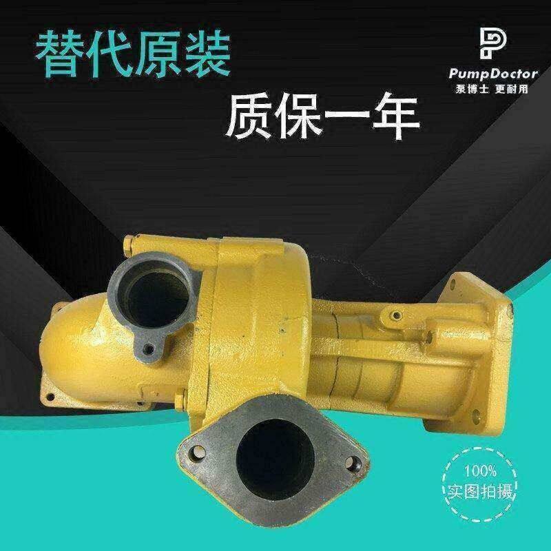 适用于6D170水泵PC1100-6 PC1250-7/8 6162-63-1015 小松挖掘,五金/工具,挖掘机,淘宝优惠券,粉丝福利购,淘宝优惠卷