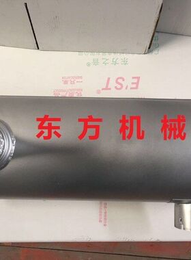 挖机配件三一SY215-8S/135-8/235-8/205-8消音器消声器排气管三菱