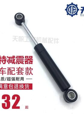 挖掘机配件 卡特320 323 324 325 329 C D座椅减震器气弹簧支撑杆