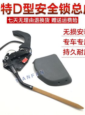 挖掘机卡特307 312 320 325 329 330 336D液压先导安全锁手柄总成