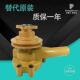 3D94 适用于小松3D94 3D95发动机水泵 1301 2水泵 6144