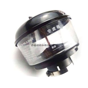 6B空气预滤器蘑菇头滤芯空滤盖雨帽盖子 75X 住友挖掘机SH60