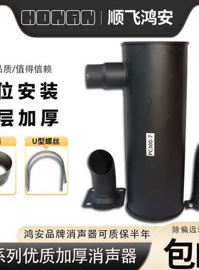 小松挖机消声器PC300 350 360 400 450-7-8排气管烟筒消音器配件