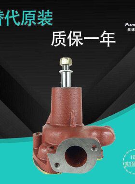 适用于日立EX220-1/2/3挖掘机水泵日野H06CT发动机水泵16100-2371