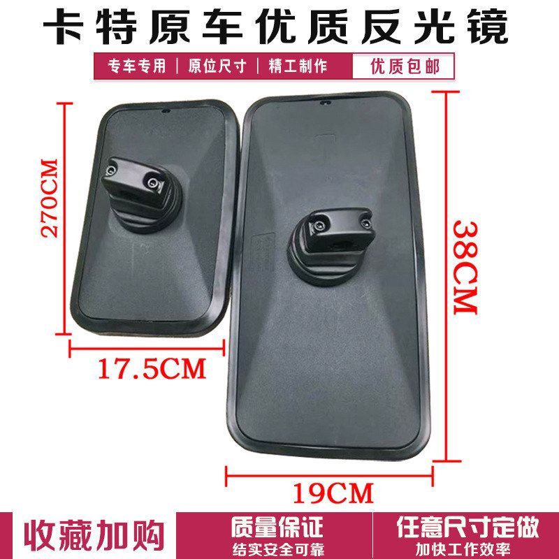卡特挖掘机反光镜E307 312 320D 324 329 336C倒车镜后视镜配件