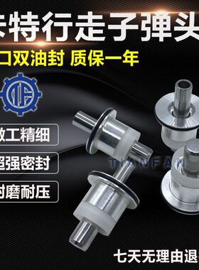 挖掘机配件卡特312/320/324/325/329/B/C/D行走脚踏阀子弹头油封