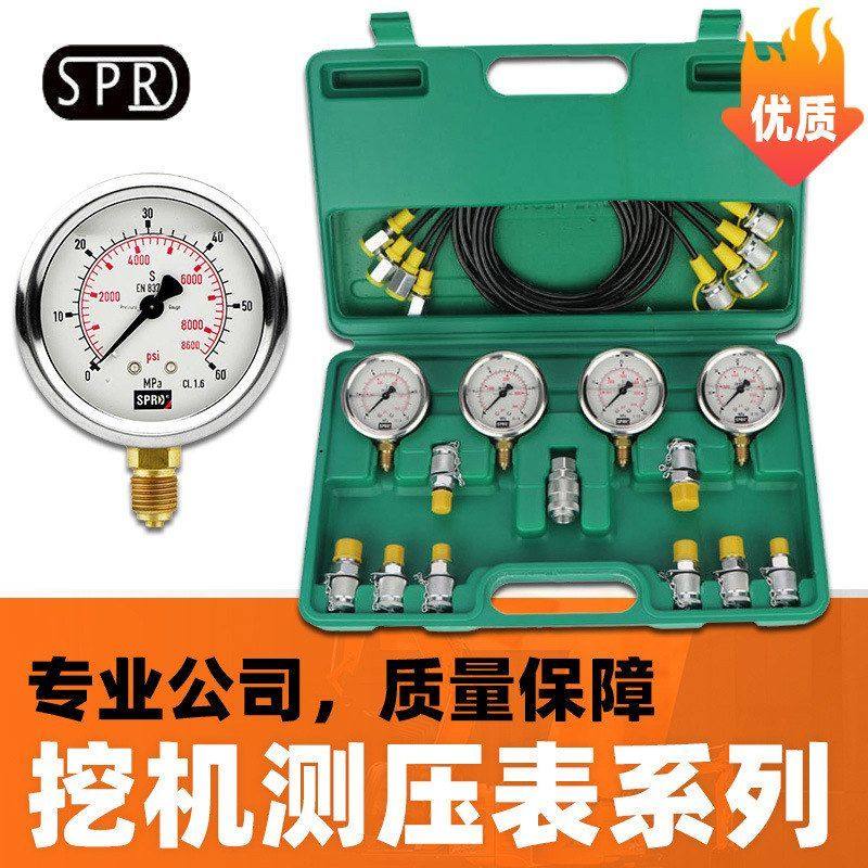 挖机三通接头液压泵压力表座转换直通油管挖掘机维修修理专用工具,汽车零部件/养护/美容/维保,其他,淘宝优惠券,粉丝福利购,淘宝优惠卷