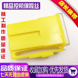 240 330 45A 200 65A保险丝片保险座 210 日立挖掘机ZAX120