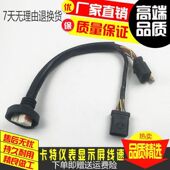 323D 324D 325D 挖掘钩机配件卡特E320D 330D 336D显示屏仪表线束