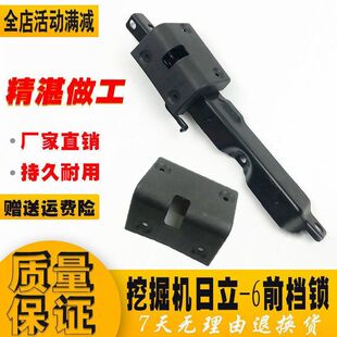 6前档锁 挖掘机日立ZAX120 300 210 插销锁前挡驾驶室车门锁 200