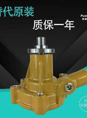 适配小松PC20-3挖掘机水泵洋马3D84发动机水泵 PC20水泵