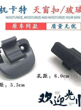 挖掘机配件挖机卡特E307/320/324/329/336B/C/D天窗扣/玻璃扣卡扣