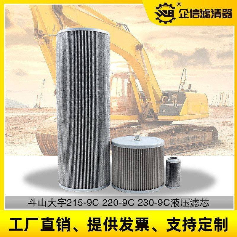 挖掘机斗山大宇DX215 220 230-9C液压进油回油格先导滤芯保养配件,机械设备,其他机械设备,淘宝优惠券,粉丝福利购,淘宝优惠卷
