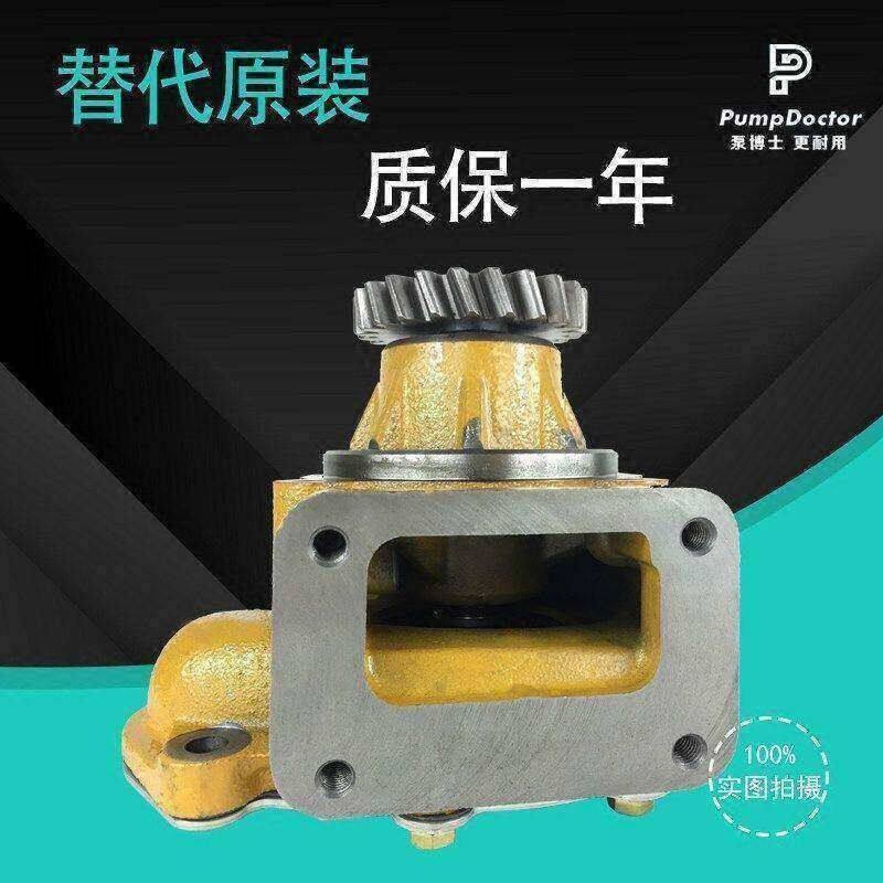 适用于小松PC400-6/76D125水泵 6151-62-1102/04 6154-61-1102,五金/工具,挖掘机,淘宝优惠券,粉丝福利购,淘宝优惠卷