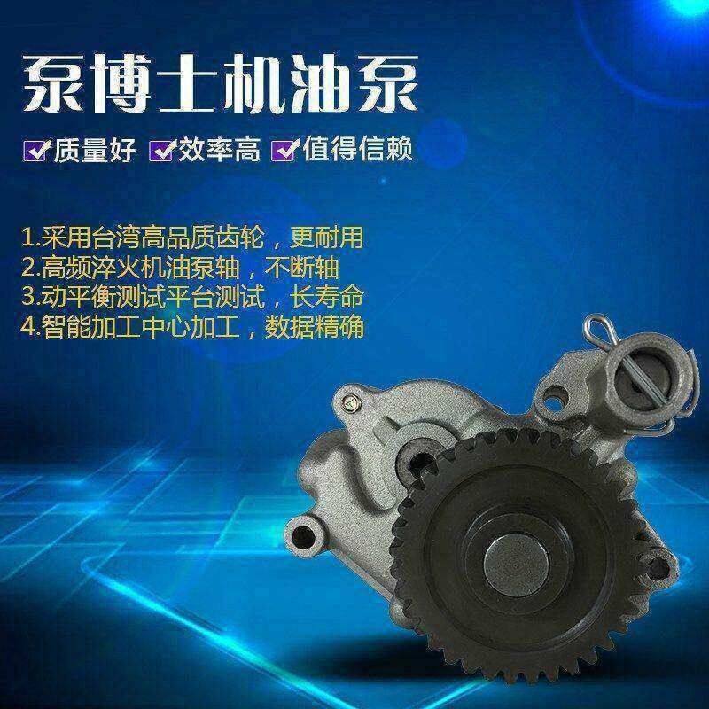 适用于三菱6D31发动机机油泵新款 神钢机油泵 加藤机油泵
