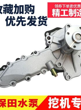 挖掘机配件久保田155 161 V2403水泵山猫331水泵V2203 PC56-7水泵