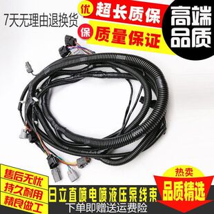 270 240 330 360 6液压泵线束 挖掘机直喷电喷日立ZAX120 200