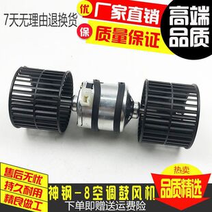 250 210 260 330 8超8空调鼓风机暖风电阻 挖掘机神钢140 350 200