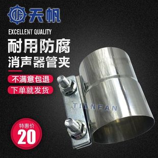 挖掘机配件 挖机小松日立卡特神钢住友斗山大宇现代消声器夹子