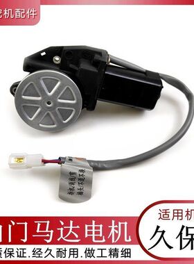 挖机久保田KX155/161/163/165/185油门电机 加油马达沟钩勾机配件