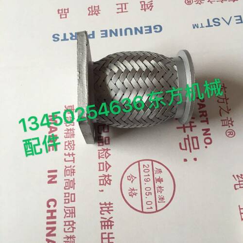 力士德130-7/160消声器排气管消音器增压器接管卡箍螺丝
