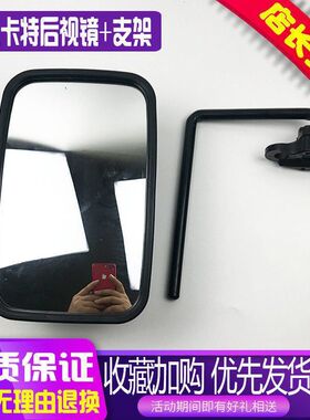 挖机配件卡特307/312C/320/324/329/336D专用后视镜反光镜倒车镜