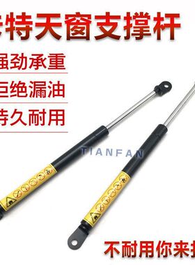 挖掘机配件 卡特320/312/307/330/329/336/B/C/D天窗气弹簧支撑杆