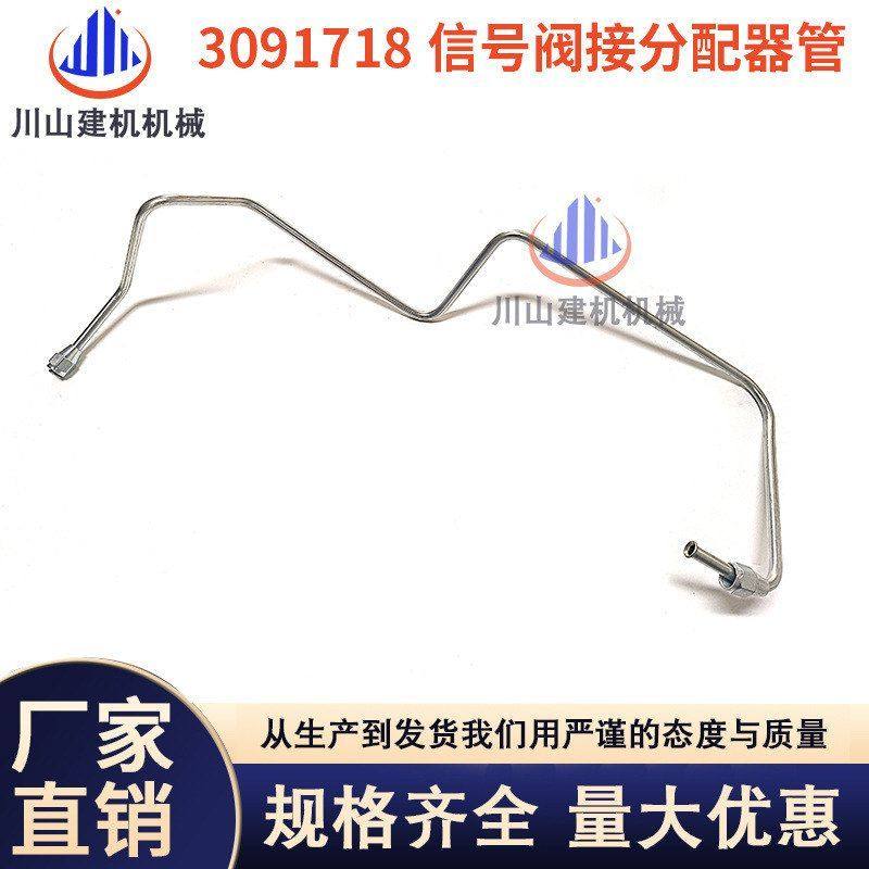 挖掘机配件日立ZAX330/350/360-6-3G信号阀接分配器先导管3091718,机械设备,其他机械设备,淘宝优惠券,粉丝福利购,淘宝优惠卷