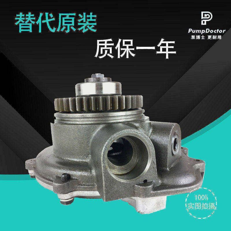 适用于卡特C12水泵 176-7000/176-6999 发动机水泵