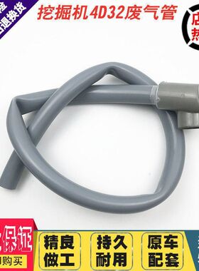 适用卡特70B/307加藤450 512/4D31/4D32发动机废气管盖阀管挖掘机