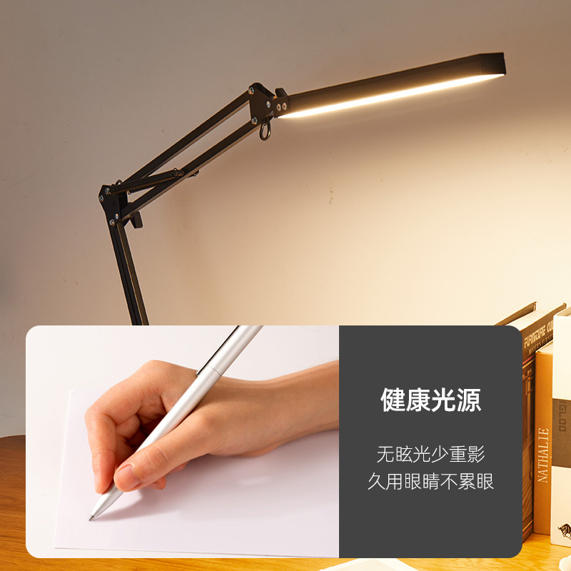LED长臂底座护眼台灯USB供电便捷折叠式学习阅读台灯宿舍电脑照明