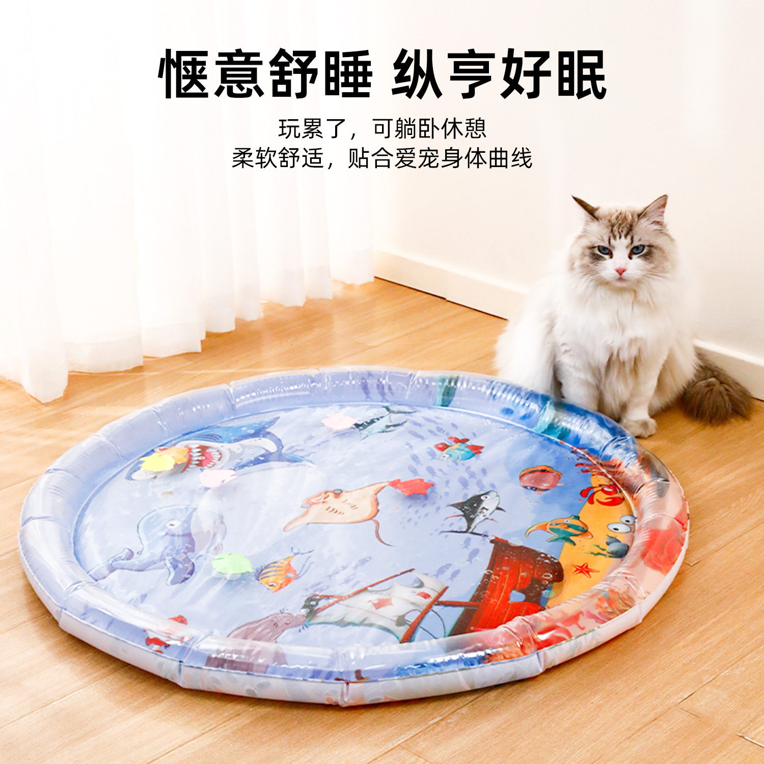 猫咪夏季水床凉窝宠物冰垫凉席垫子狗窝降温狗狗夏天睡垫凉垫