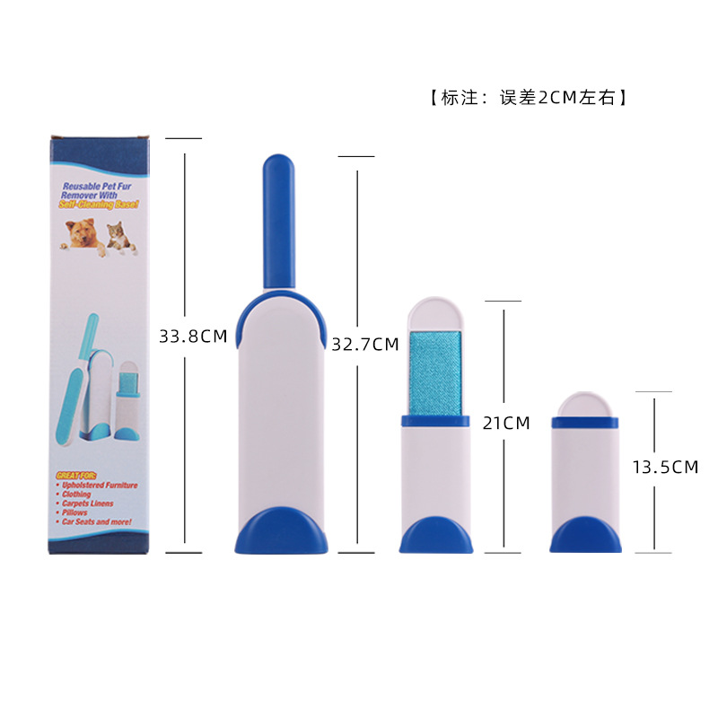 宠物除毛刷三件套一毛打尽清理器去毛刷子双面狗毛刷粘毛器