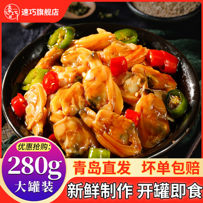 【青岛品牌老店】【品质保障】