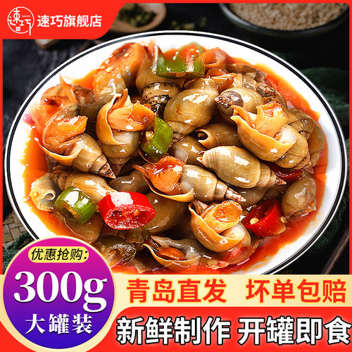 【青岛品牌老店】【品质保障】
